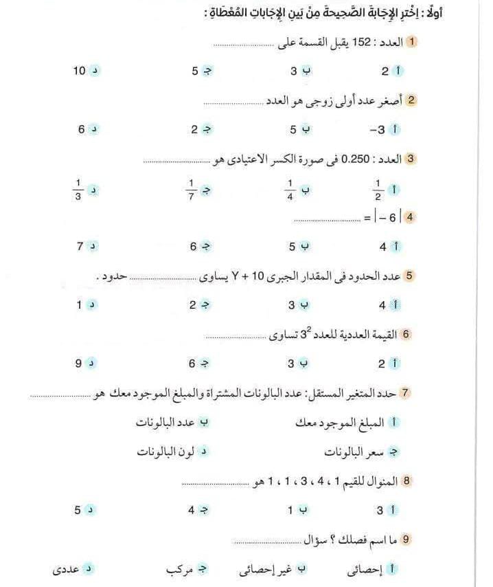 WhatsApp Image 2026-10-28 at 3.24.05 PM WhatsApp Image 2026-10-28 at 3.24.05 PM